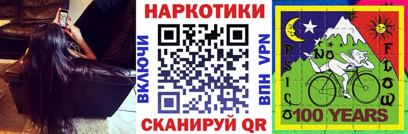 Купить наркотик аптеки Каменск-Шахтинский Амфетамин ГАШ Бошки Шишки COCAIN A PVP