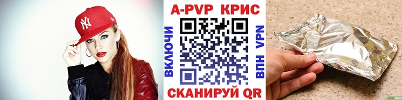 Alfa_PVP Crystall  купить наркоту  Каменск-Шахтинский 