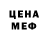 MDMA кристаллы Vlad Kirin