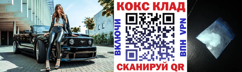 COCAIN Перу  что такое наркотик  Каменск-Шахтинский 