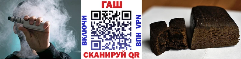 блэк спрут вход  Каменск-Шахтинский  ГАШ убойный 