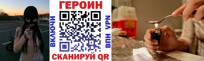 mega как зайти  Каменск-Шахтинский  ГЕРОИН гречка  купить закладку 