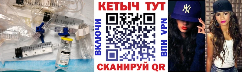 КЕТАМИН ketamine  Каменск-Шахтинский 