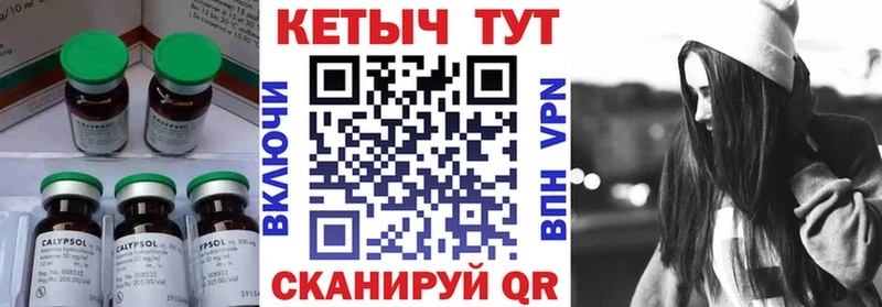 КЕТАМИН VHQ Каменск-Шахтинский
