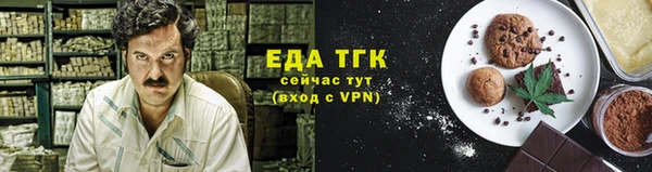 меф VHQ Волоколамск