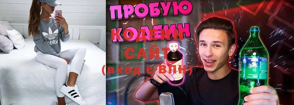 меф VHQ Волоколамск
