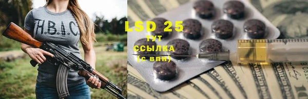 экстази Волосово