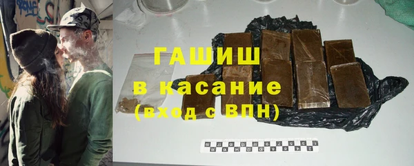 экстази Волосово