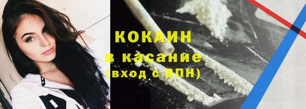 меф VHQ Волоколамск