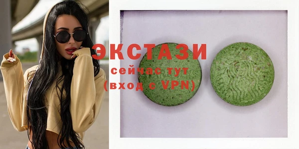 кокаин Верея