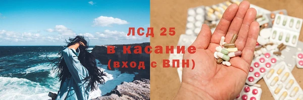 2c-b Володарск