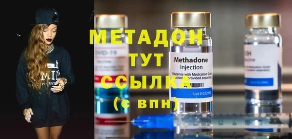 меф VHQ Волоколамск