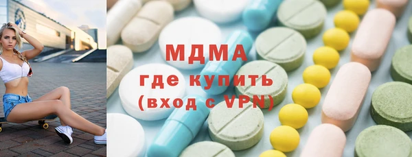 меф VHQ Волоколамск