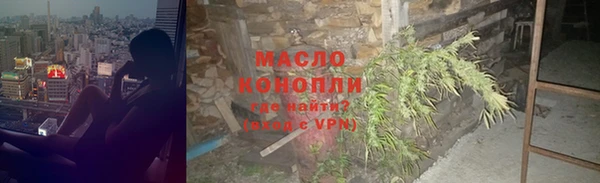 мет Верхний Тагил
