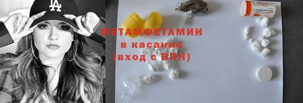 2c-b Володарск