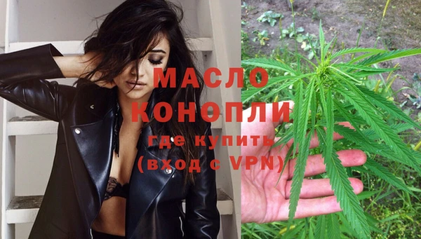 экстази Волосово