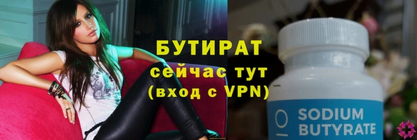 экстази Волосово