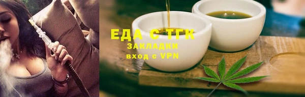 2c-b Володарск