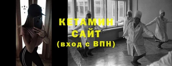 экстази Волосово