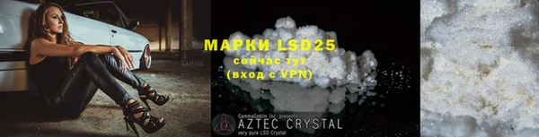 2c-b Володарск