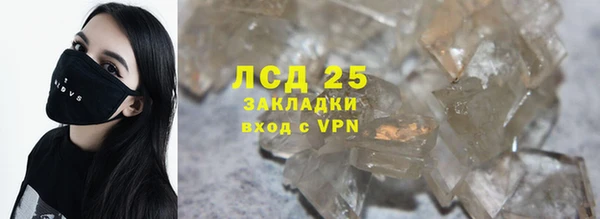экстази Волосово