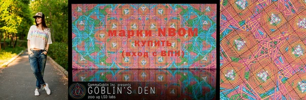 экстази Волосово