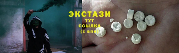 2c-b Володарск