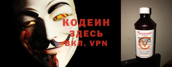 меф VHQ Волоколамск