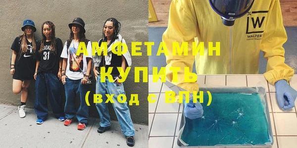 меф VHQ Волоколамск