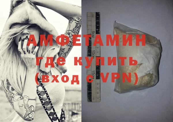 экстази Волосово