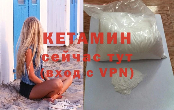 экстази Волосово
