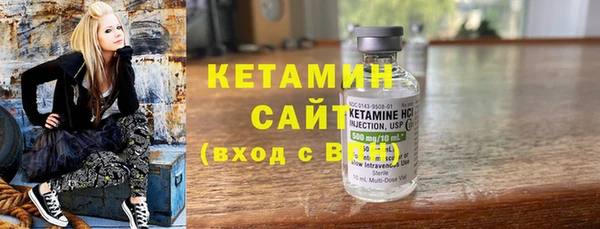 экстази Волосово