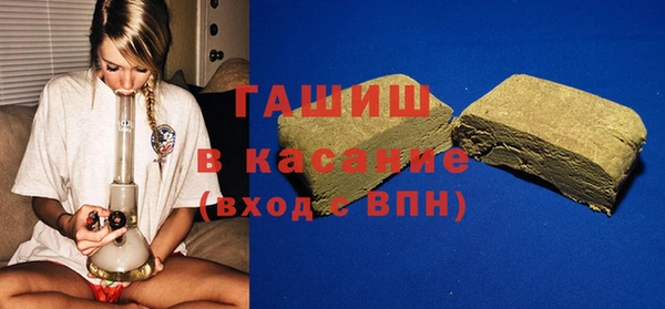 экстази Волосово