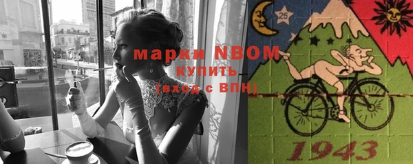 меф VHQ Волоколамск