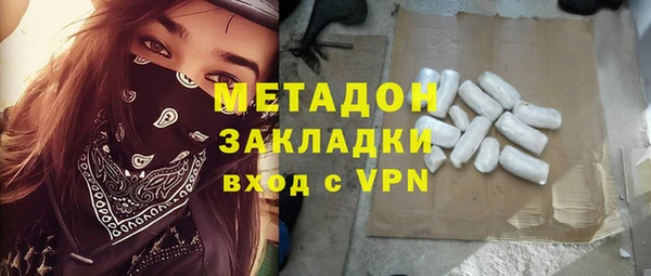 экстази Волосово