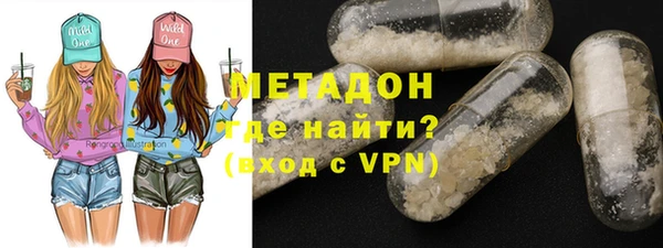 меф VHQ Волоколамск