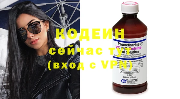 экстази Волосово