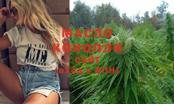 меф VHQ Волоколамск