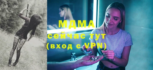 экстази Волосово