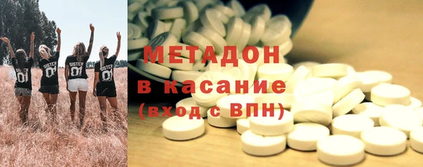 меф VHQ Волоколамск