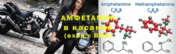 экстази Волосово
