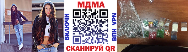 МДМА crystal  купить наркоту  darknet официальный сайт  Каменск-Шахтинский 