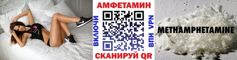 МЕТАМФЕТАМИН винт  Каменск-Шахтинский 