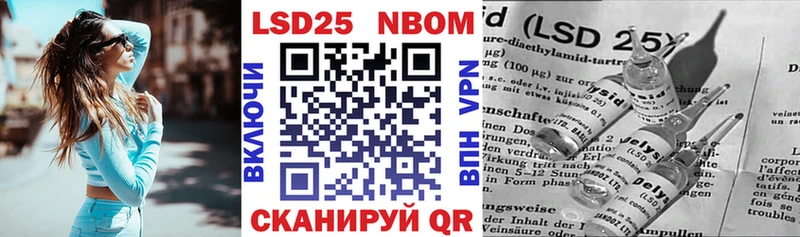 Марки N-bome 1500мкг закладки Каменск-Шахтинский
